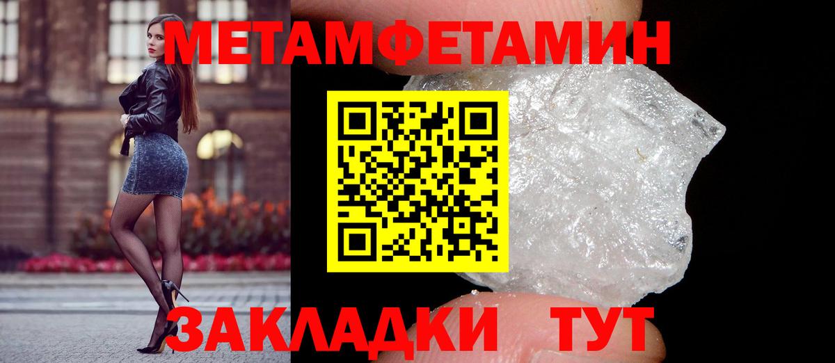АМФ 97% Муравленко
