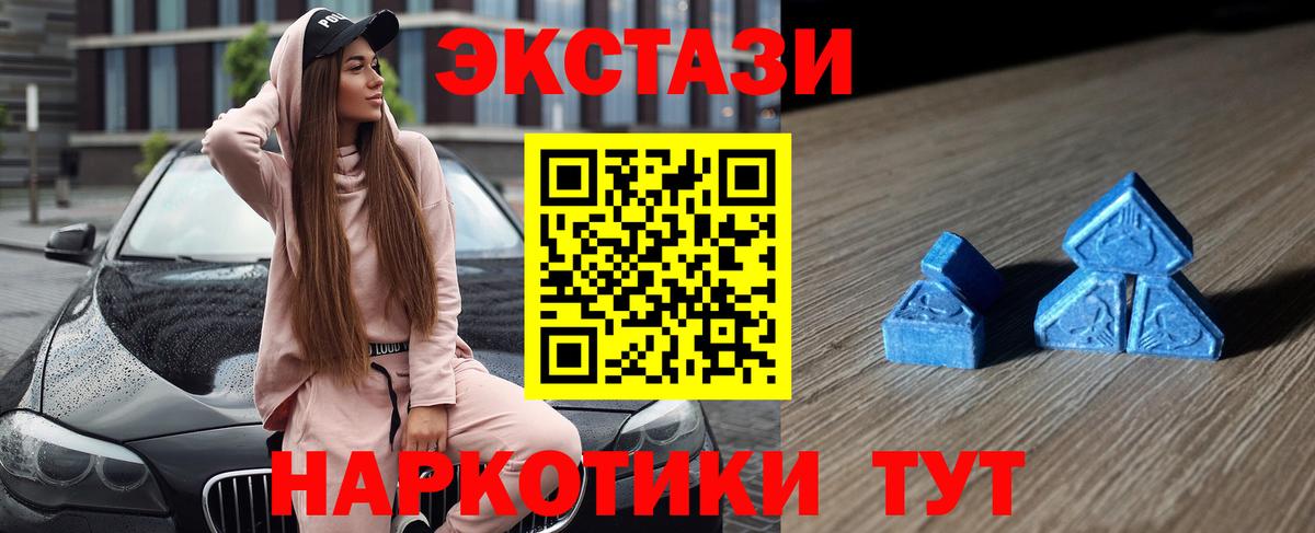 Экстази Cube Муравленко
