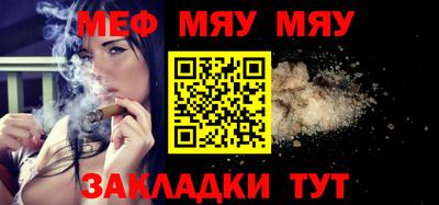 трава Усть-Джегута