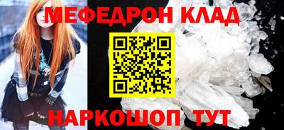 ALPHA-PVP Чебаркуль