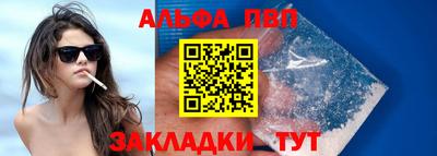 кокаин перу Чебоксары
