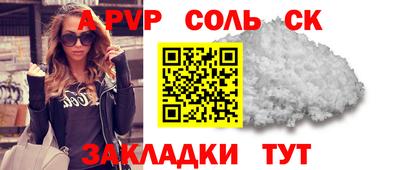 ALPHA-PVP Чебаркуль