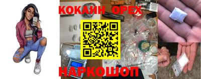 героин Уссурийск