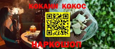 трава Усть-Джегута