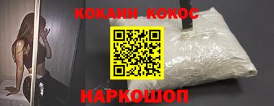 ALPHA-PVP Чебаркуль
