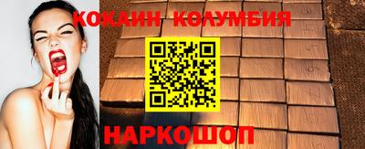 трава Усть-Джегута