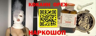 ALPHA-PVP Чебаркуль