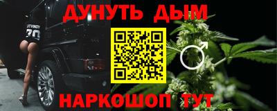 кокаин перу Чебоксары
