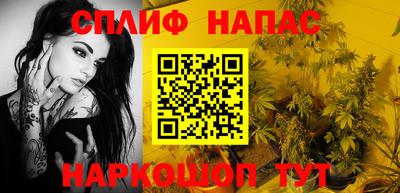 стаф Чапаевск