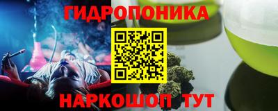 героин Уссурийск