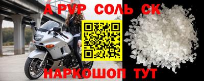 кокаин перу Чебоксары