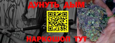 трава Усть-Джегута