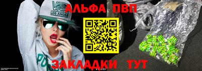стаф Чапаевск