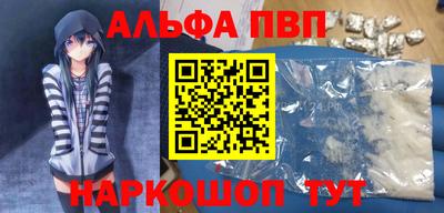 стаф Чапаевск