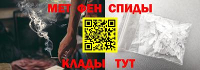 мескалин Шебекино