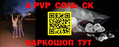 героин Уссурийск