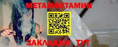 трава Усть-Джегута