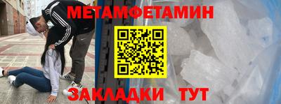 кокаин перу Чебоксары
