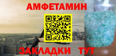 стаф Чапаевск