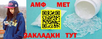 кокаин перу Чебоксары
