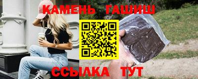 трава Усть-Джегута