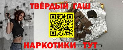кокаин перу Чебоксары