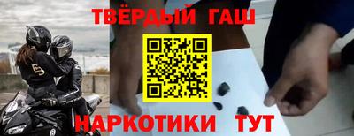 героин Уссурийск
