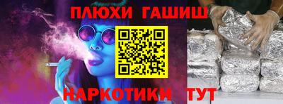 ALPHA-PVP Чебаркуль