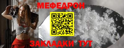 кокаин перу Чебоксары