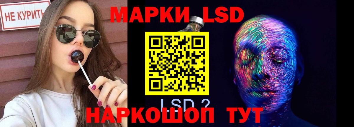 КОКАИН Муравленко