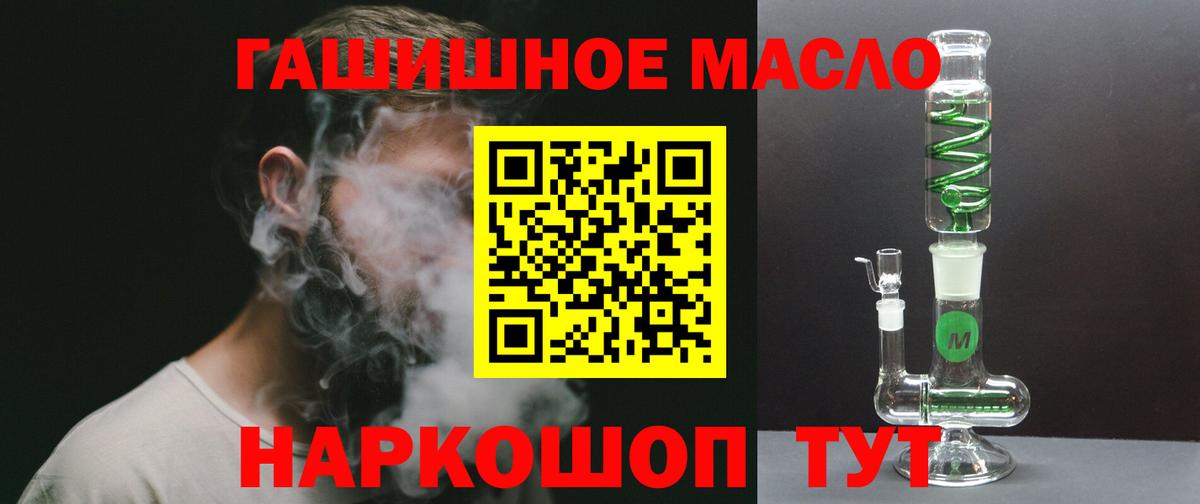 Дистиллят ТГК жижа Муравленко